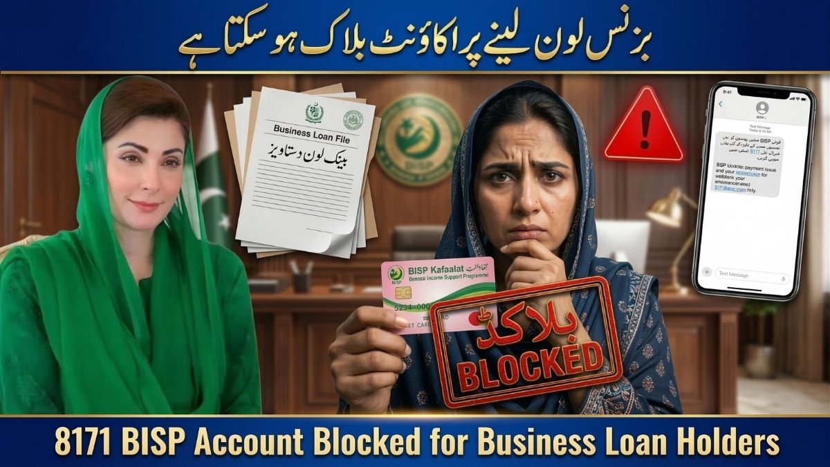 8171 BISP Account Blocked for Business Loan Holders