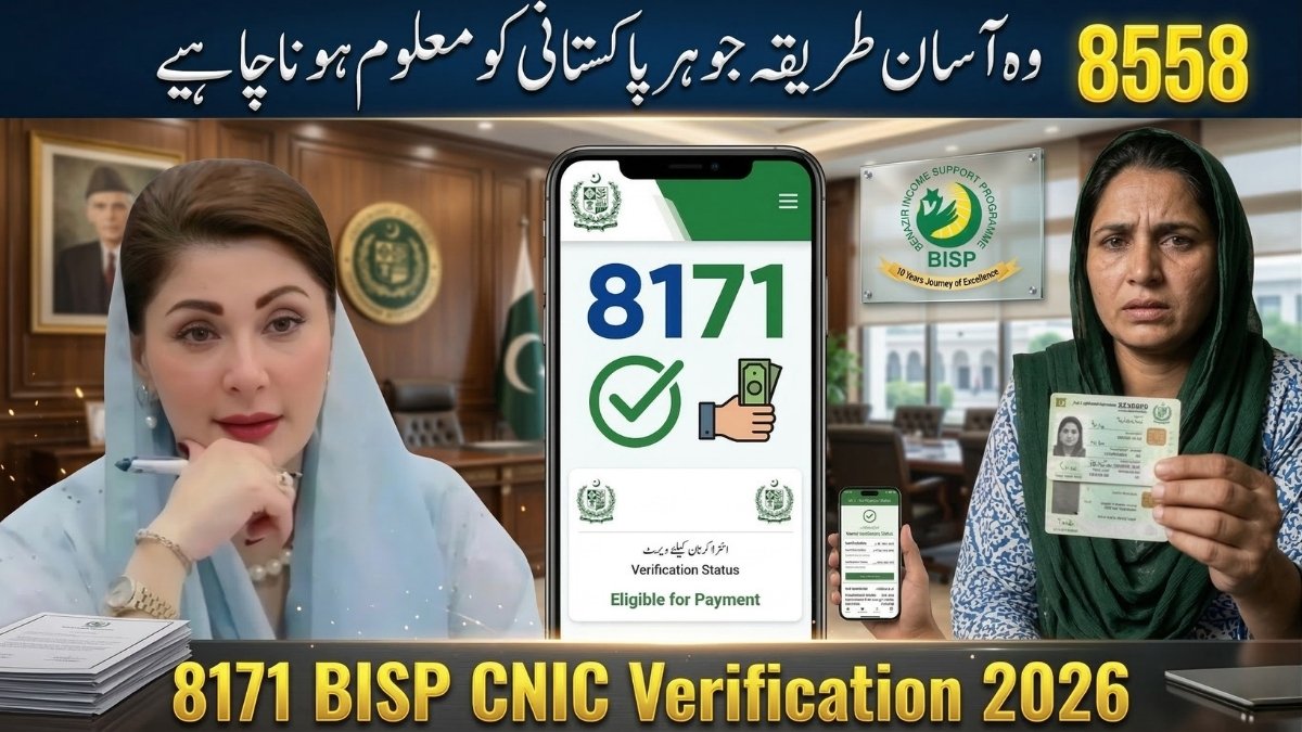 8171 BISP CNIC Verification 2026 – Step-by-Step Payment Check Guide