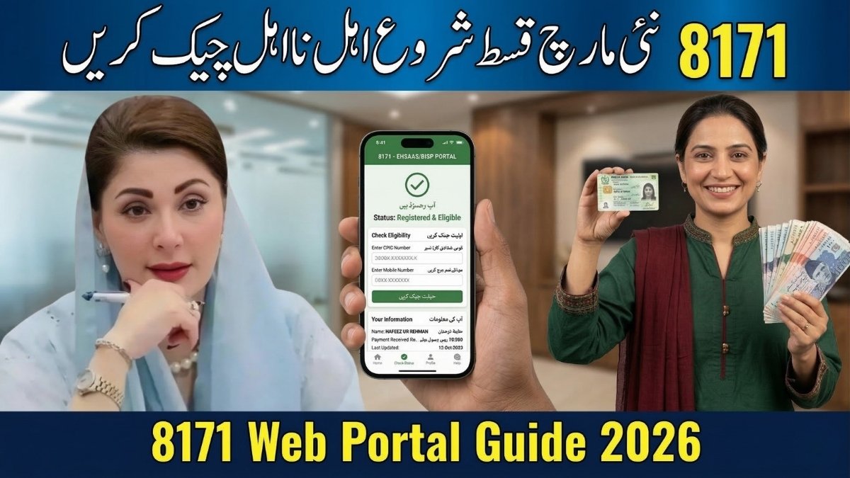 8171 Web Portal Guide 2026 for BISP Payment Status and CNIC Check