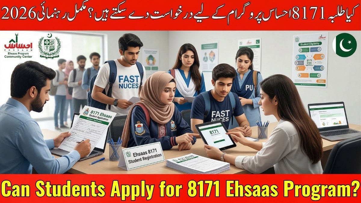 8558 Ramzan Package Registration 2026 Online by CNIC Complete Apply Guide