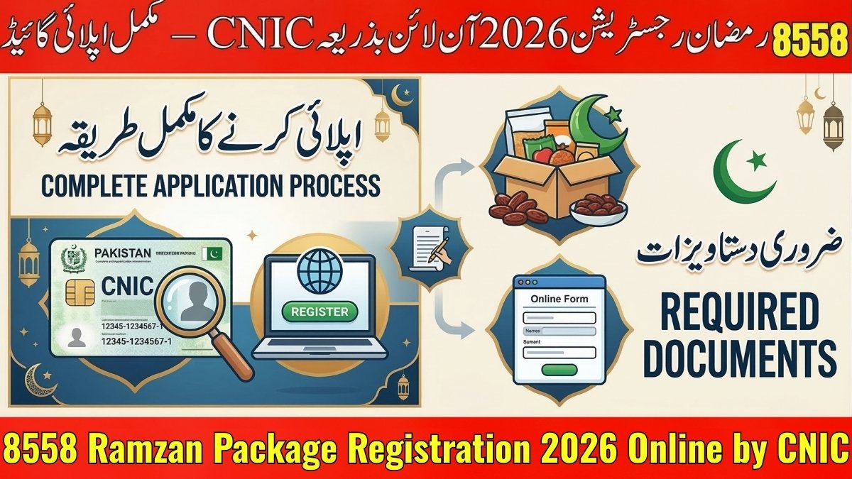 8558 Ramzan Package Registration 2026 Online by CNIC eligibility and apply guide
