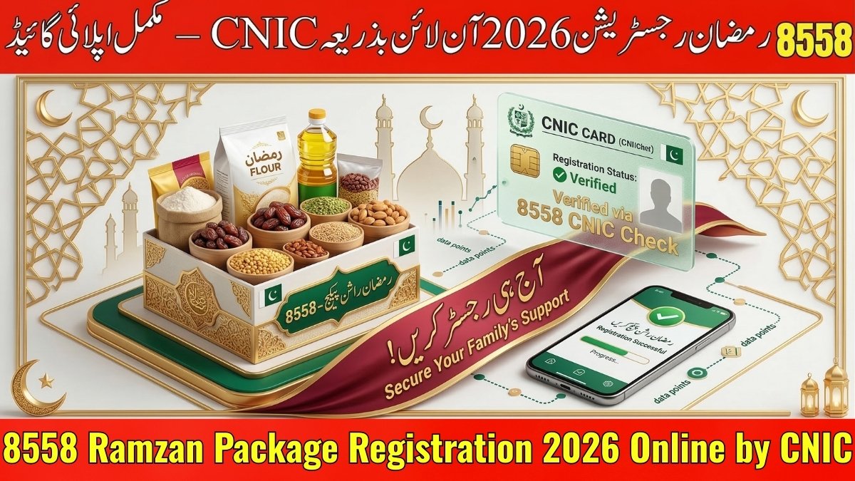 8558 Ramzan Package Registration 2026 Online by CNIC Guide