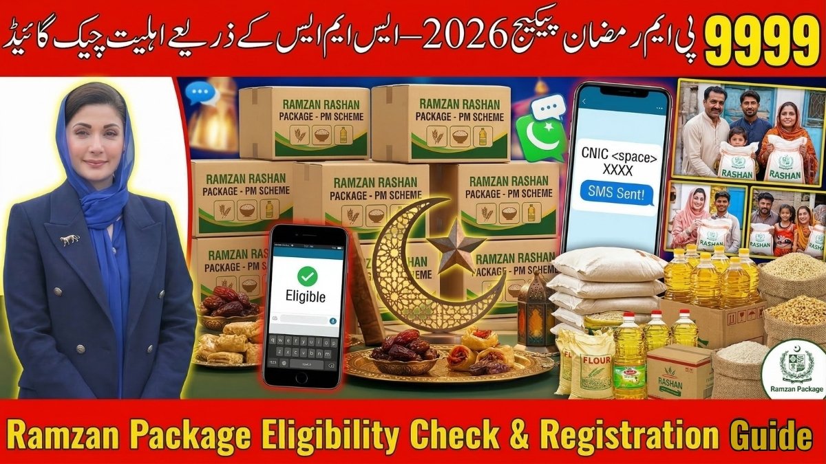 9999 PM Ramzan Package 2026 SMS CNIC eligibility check and registration guide