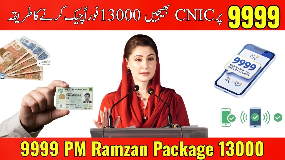 9999 PM Ramzan Package 13000 – SMS Eligibility Check & Registration Guide 2026