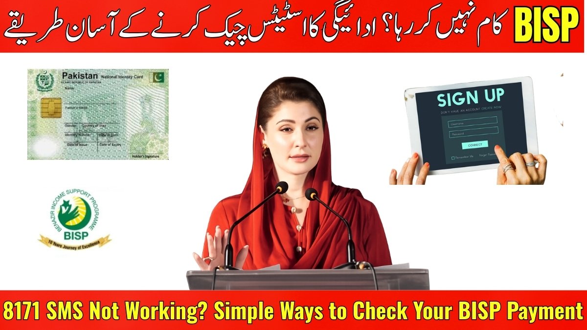 BISP Eligibility Through 8171 SMS 2026 CNIC payment check