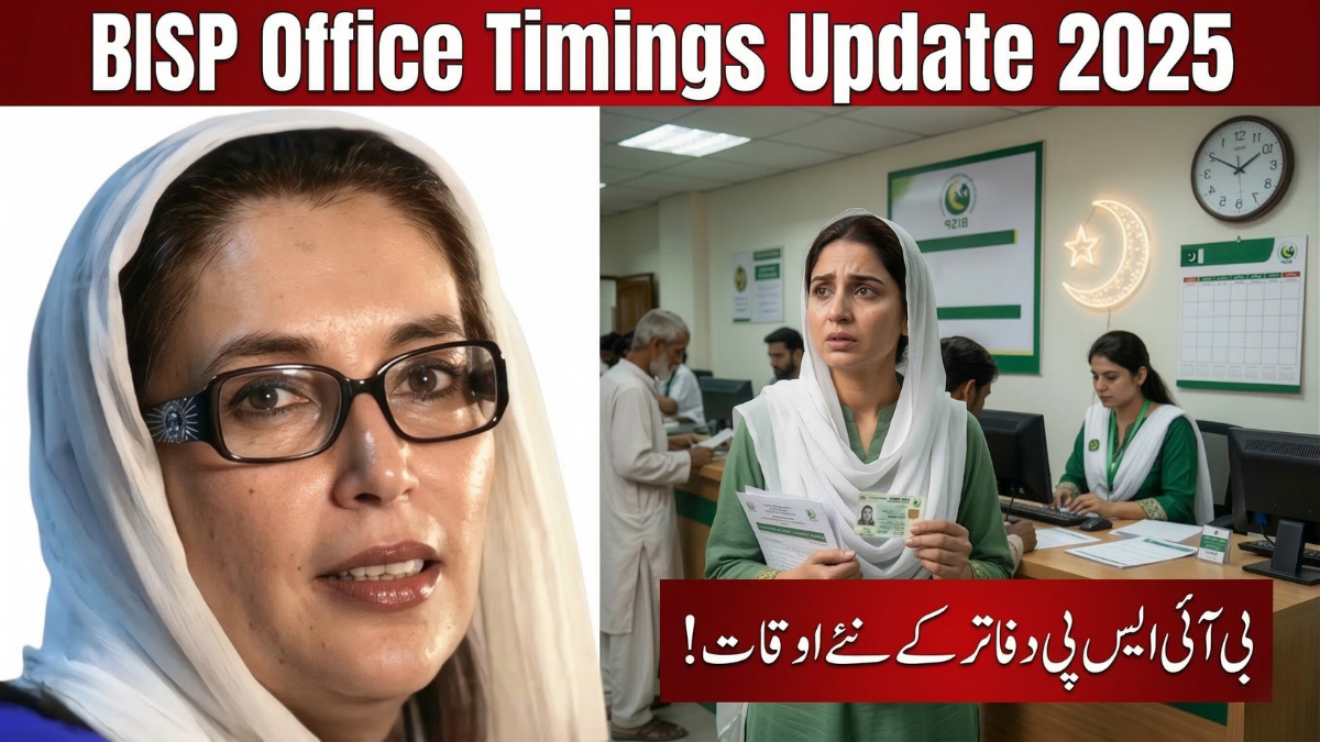 BISP Office Ramadan Timings 2026 – New Working Hours for Beneficiaries