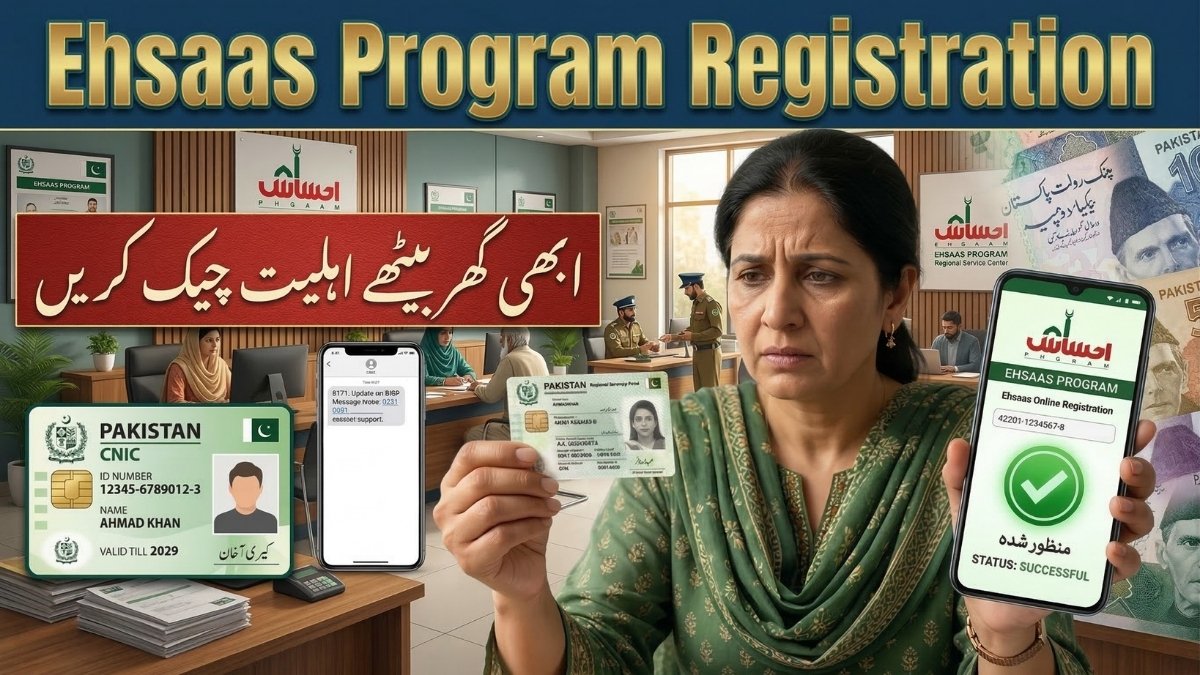 Ehsaas Program Online Registration 2026 Through CNIC – Complete Guide