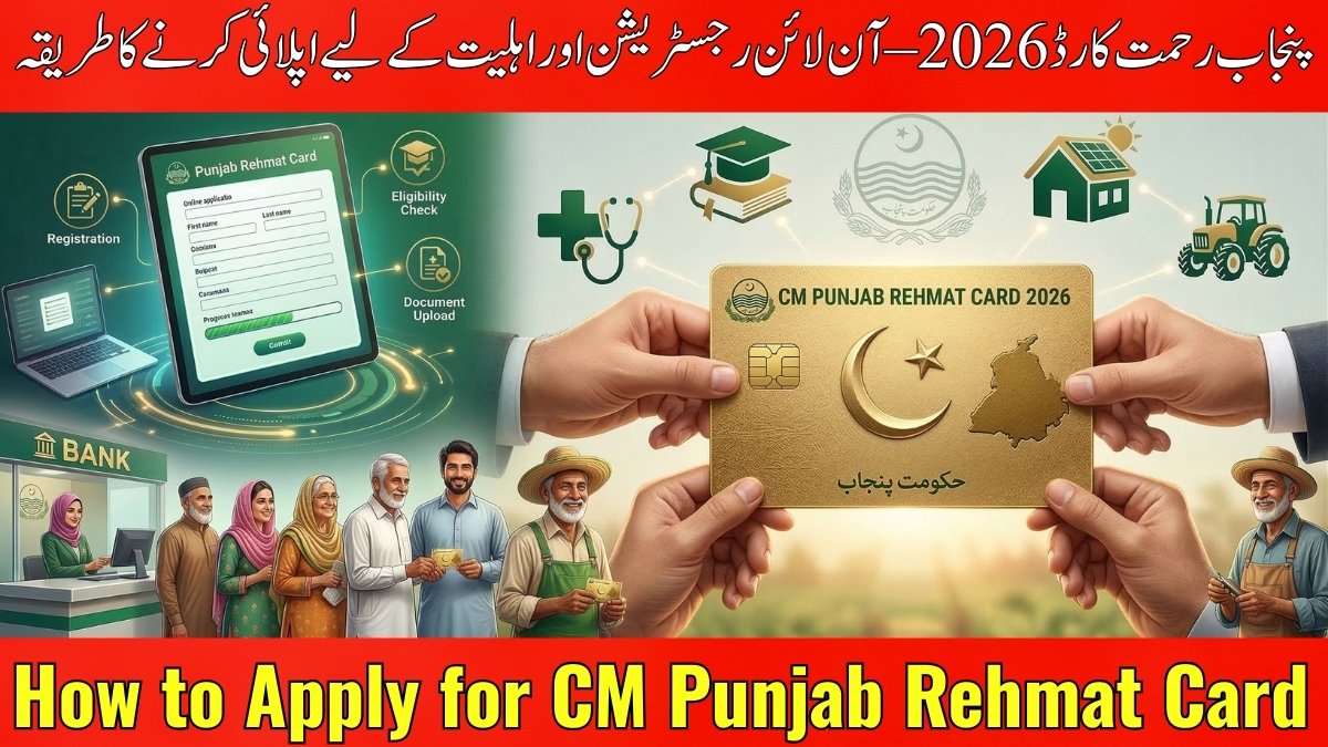 How to Apply for CM Punjab Rehmat Card 2026 – Online Registration & Eligibility