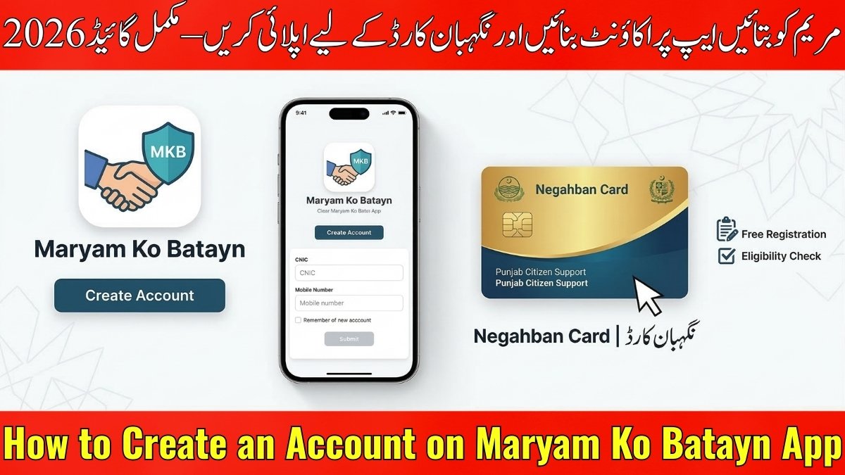 How to Create an Account on Maryam Ko Batayn App and Apply for Negahban Card 2026