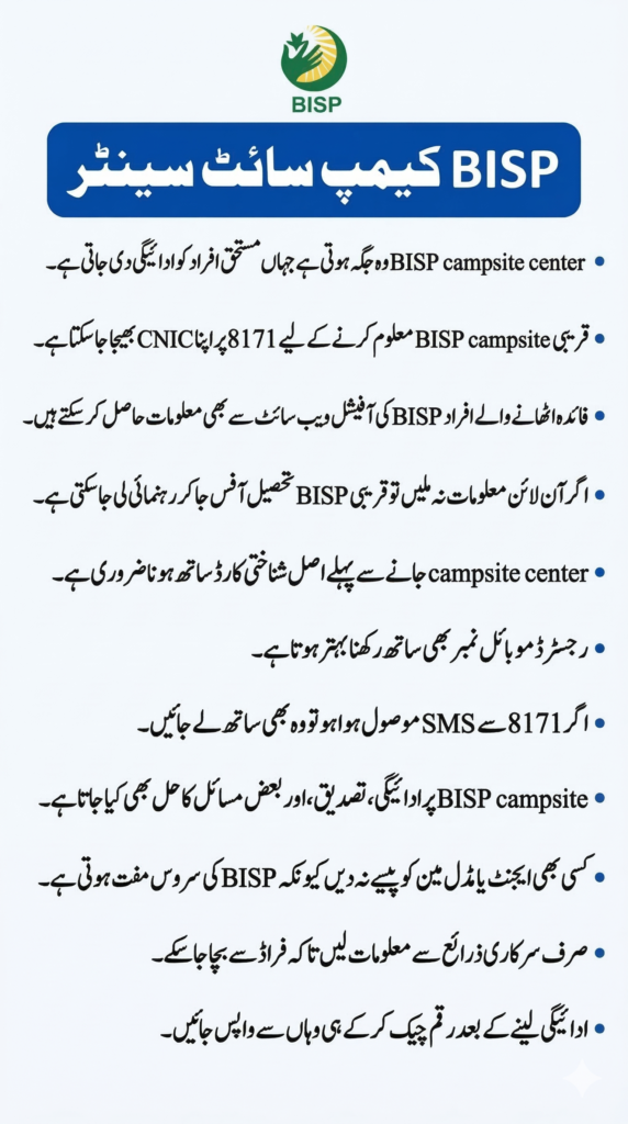 How to Find the Nearest BISP Campsite Center in Your Area (2026 User Guide)