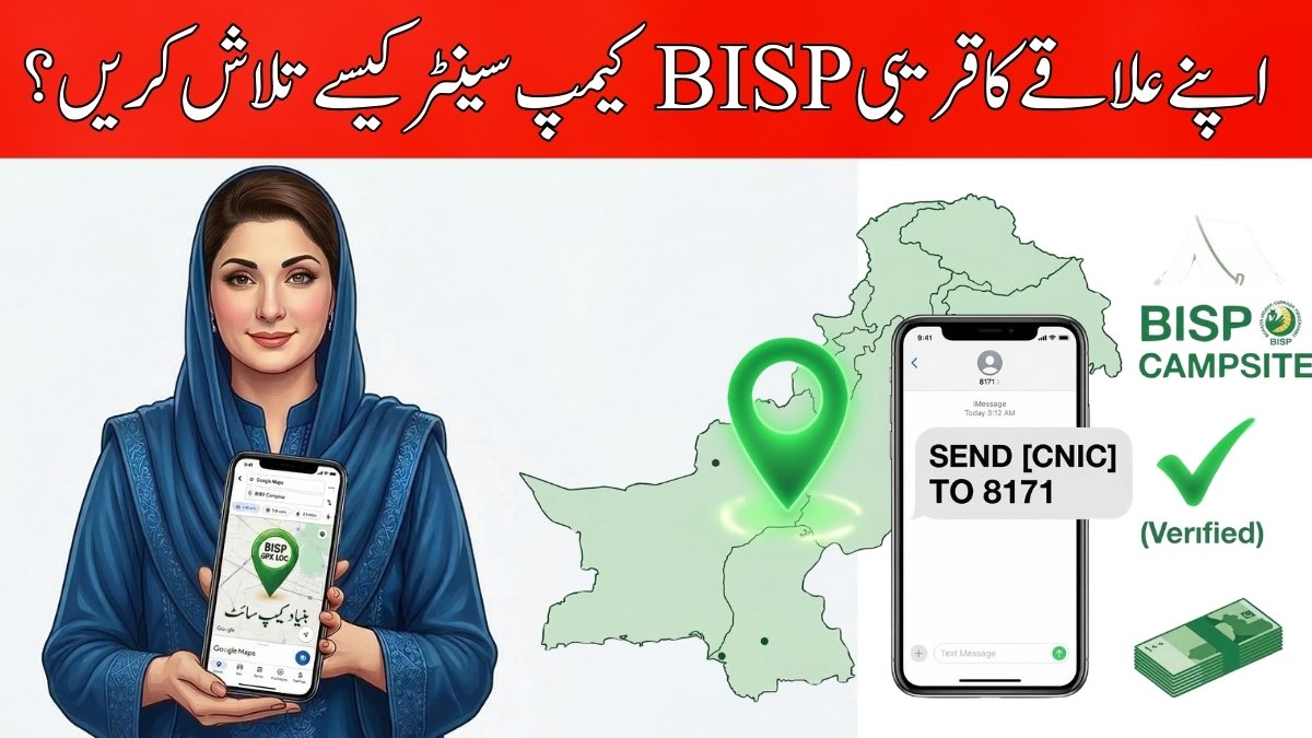 How to Find the Nearest BISP Campsite Center in Your Area (2026 User Guide)