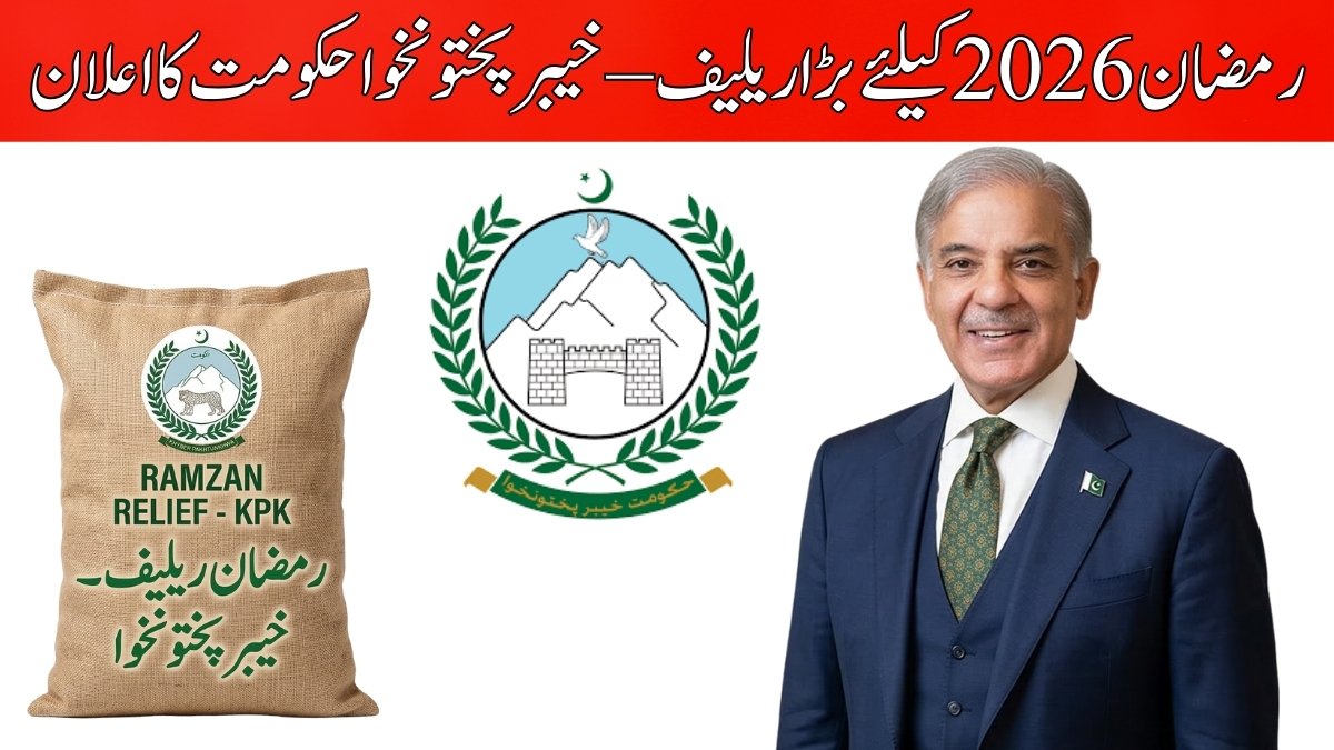 KPK Ramzan Relief Program 2026 – Complete Guide to Registration, Eligibility, and Financial Assistance