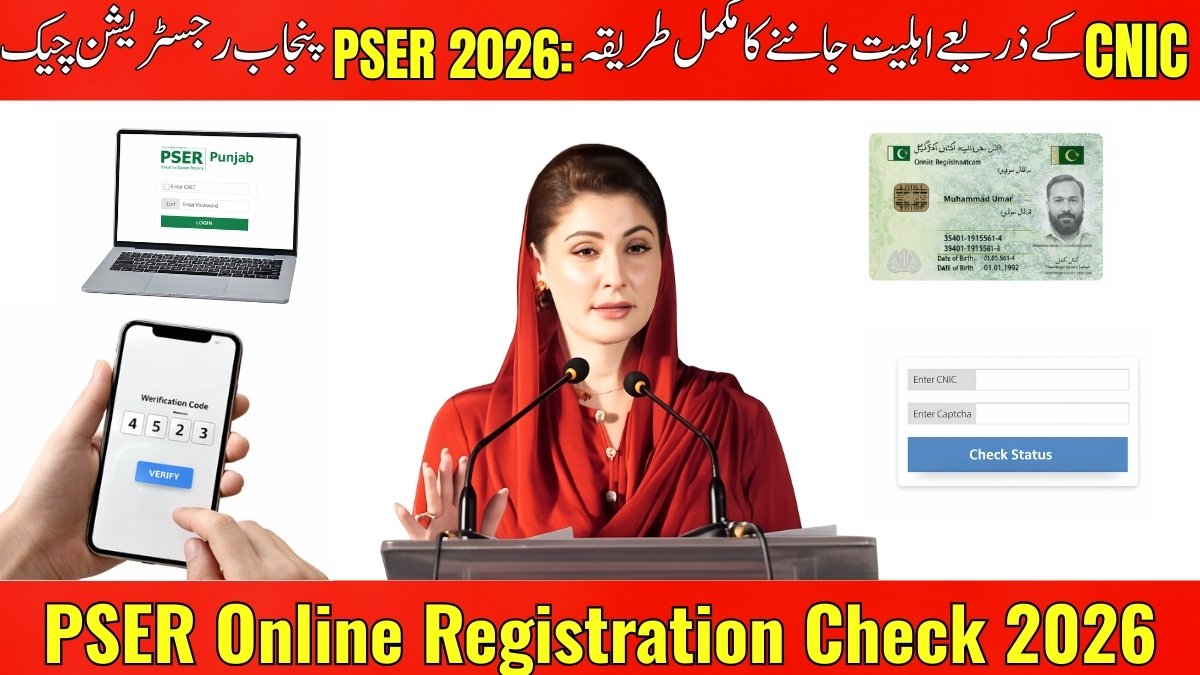 PSER Online Registration Check 2026 CNIC Eligibility Check Punjab