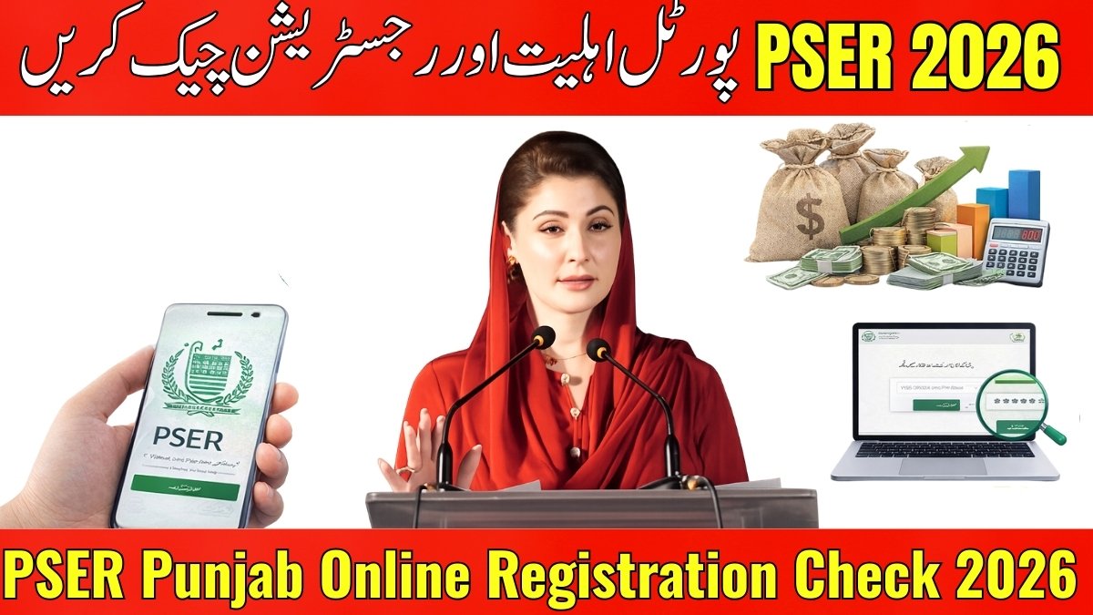 PSER Punjab Online Registration Check 2026 CNIC eligibility and login guide