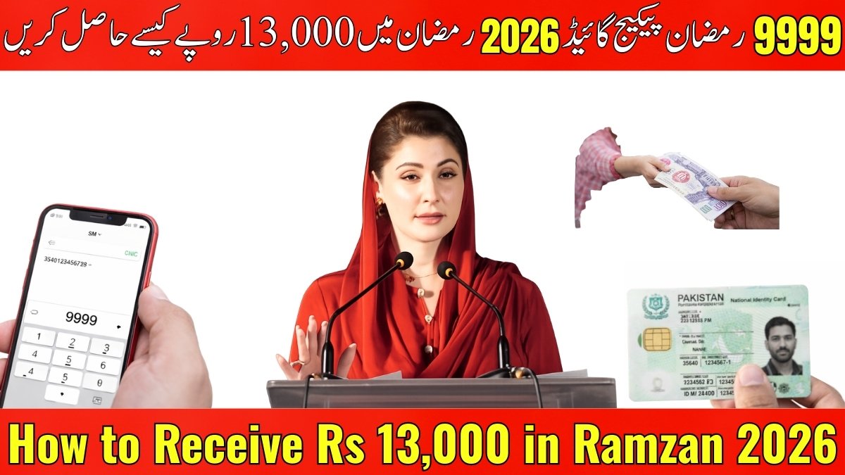 PSER Eligibility Registration Check 2026 CNIC verification and login guide