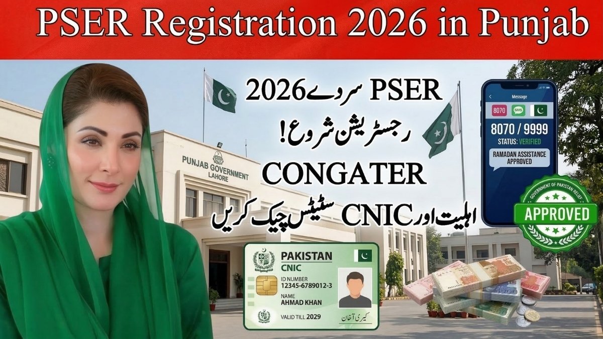 PSER Registration 2026 in Punjab – Complete CNIC Status Check & Eligibility Guide