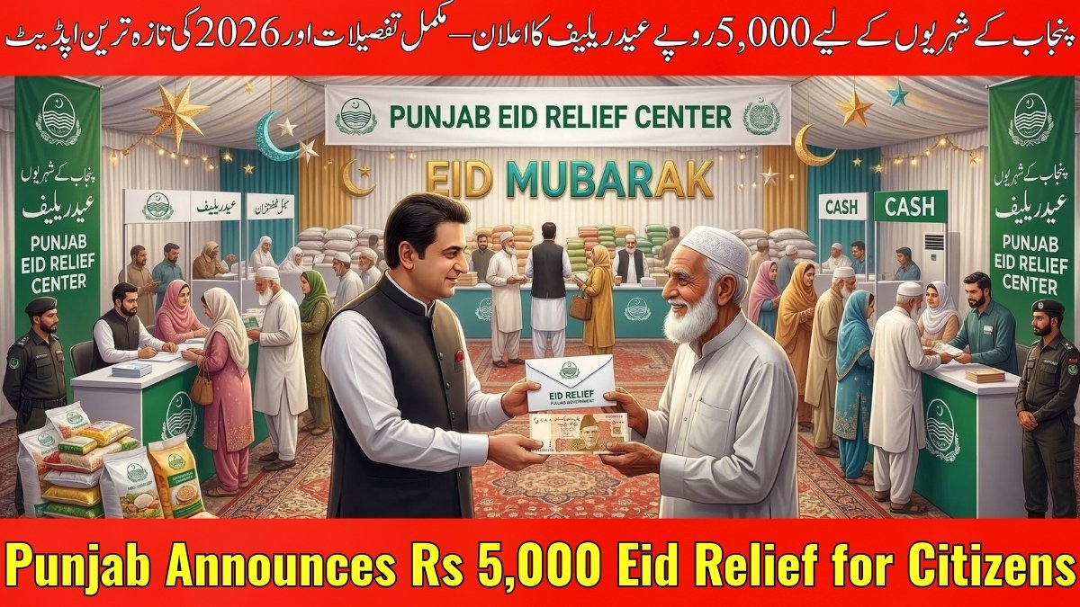 Punjab Announces Rs 5,000 Eid Relief for Citizens – Full Details & Latest Update 2026