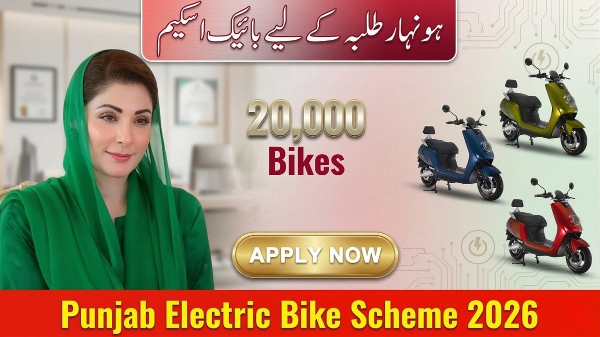 Punjab Electric Bike Scheme 2026 – Rs. 20,000 Subsidy for Youth Complete Guide